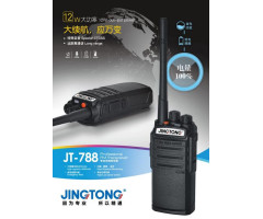 JT-788 our Highest Power Handheld in Stock!